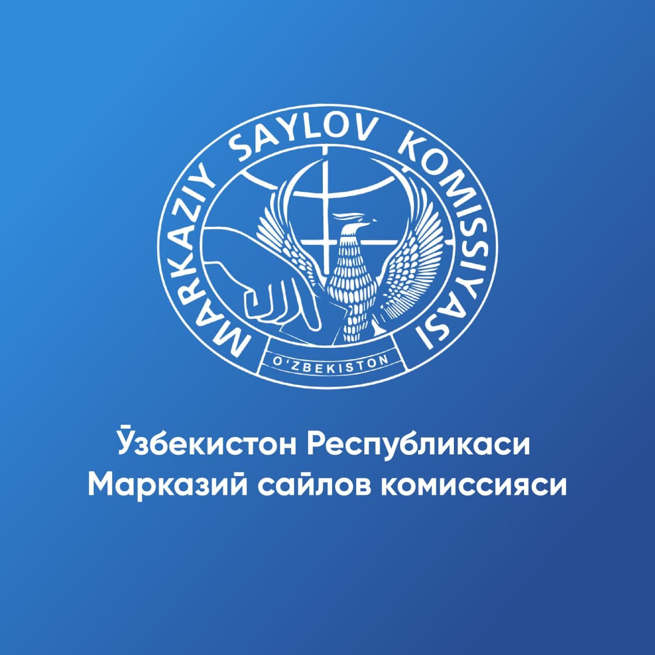 STATEMENT by the Central Election Commission (CEC) on the Interim Report of the OSCE ODIHR EOM on the Presidential Elections of the Republic of Uzbekistan of October 8, 2021