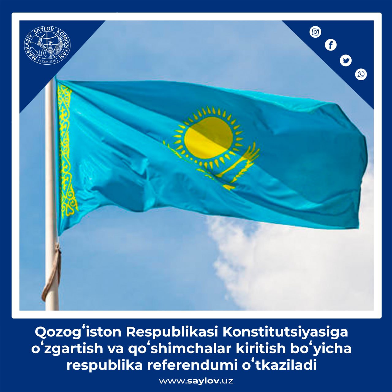  5-iyun kuni Qozogʻiston Respublikasi Konstitutsiyasiga oʻzgartish va qoʻshimchalar kiritish boʻyicha respublika referendumi oʻtkaziladi