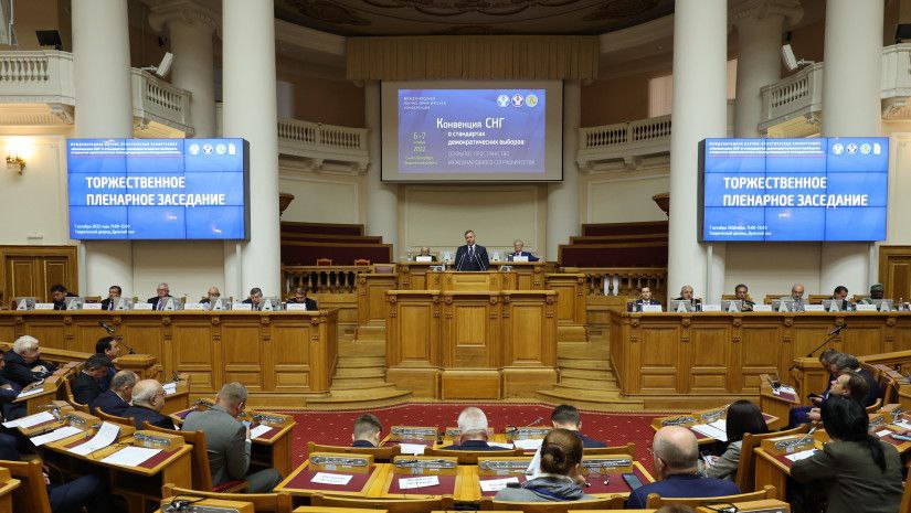 “МДҲ давлатларининг демократик сайлов стандартлари тўғрисидаги конвенцияси: Халқаро ҳамкорлик учун очиқ майдон” мавзусидаги халқаро илмий-амалий конференция иши тўғрисида