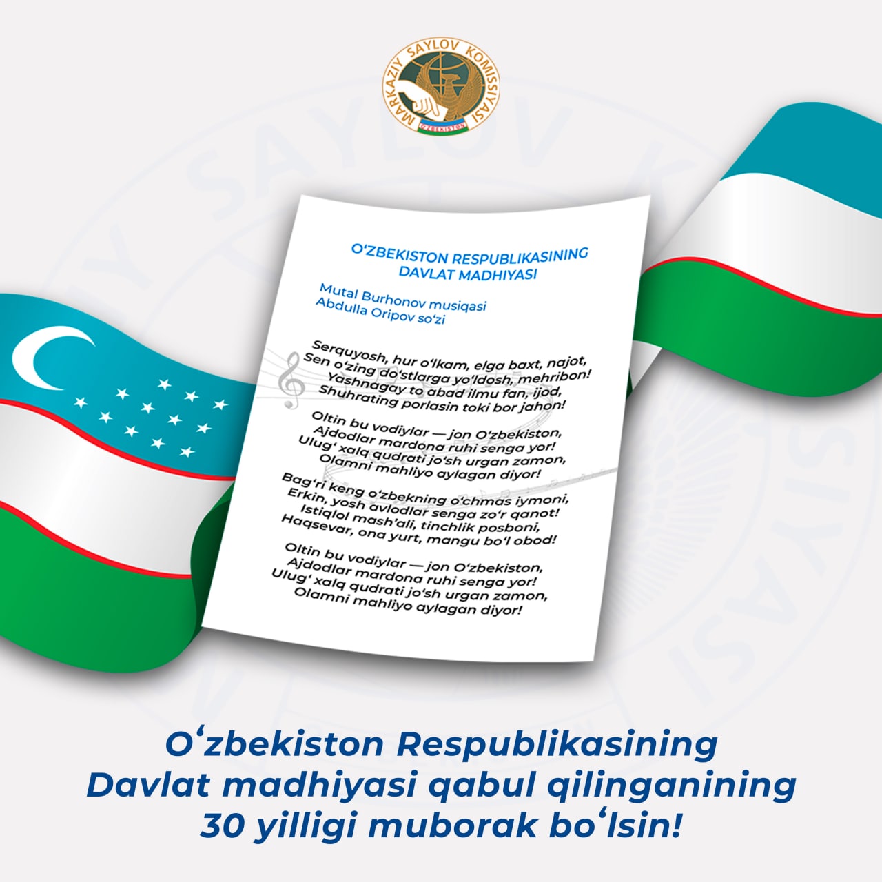 Bugun 10-dekabr O‘zbekiston Respublikasining Davlat madhiyasi qabul qilingan kun 