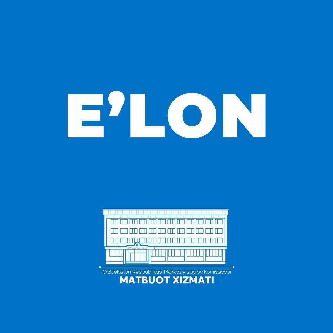 EʼLON