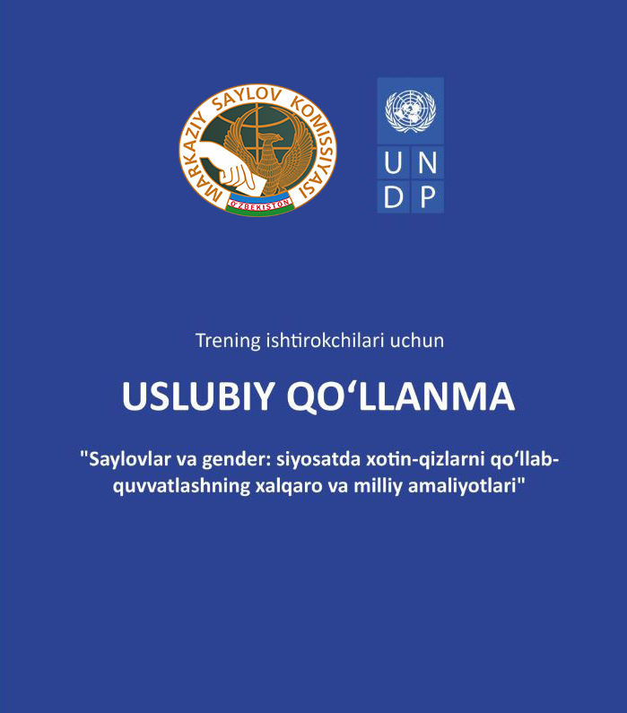 “SAYLOV VA GENDER: SIYOSAT SOHASIDA XOTIN-QIZLARNI QO‘LLAB-QUVVATLASH BO‘YICHA XALQARO VA MILLIY AMALIYOT” O‘quv seminar-trening ishtirokchilari uchun  Uslubiy qo‘llanma