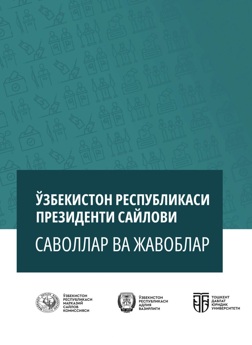 Ўзбекистон Республикаси президенти сайлови: саволлар ва жавоблар